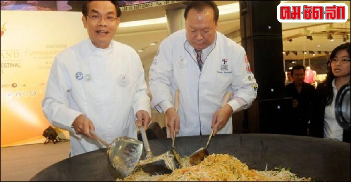สุดยอดมหกรรมอาหารครั้งแรกในไทย สุดยอดมหกรรมอาหารครั้งแรกในไทย