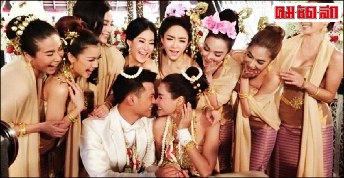กระแตควงหลุยส์วิวาห์สุดชื่นมื่น กระแตควงหลุยส์วิวาห์สุดชื่นมื่น