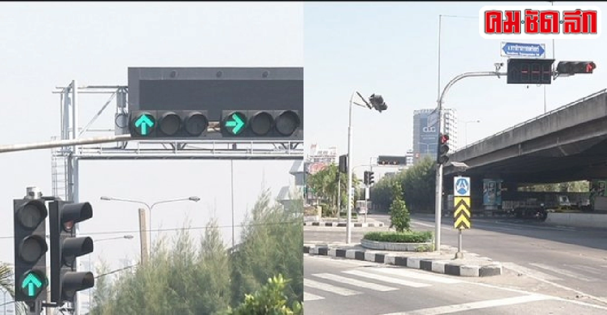 แยกอันตราย  