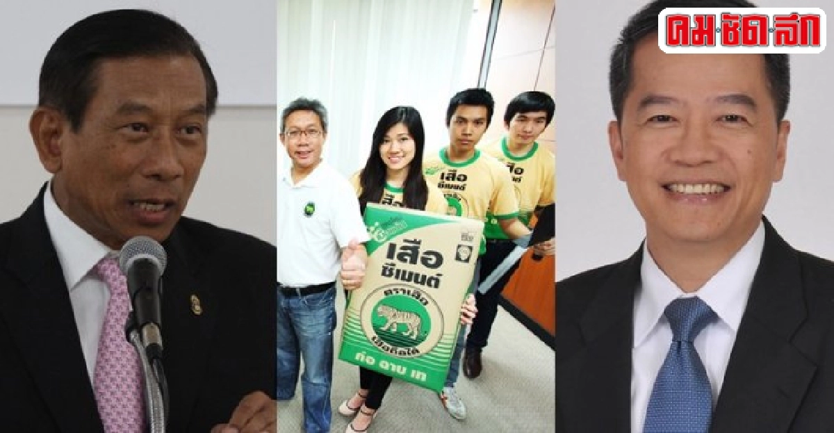 พาณิชย์รับ'งานหิน'บี้สินค้าหั่นราคา พาณิชย์รับ'งานหิน'บี้สินค้าหั่นราคา
