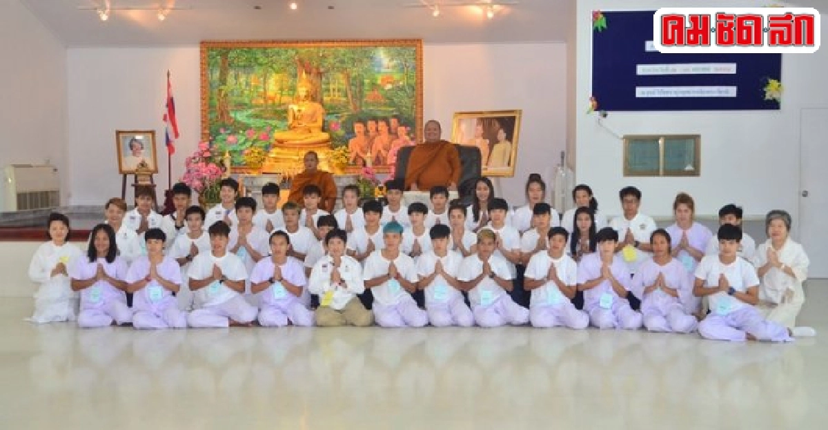 นักเตะหญิงไทยเข้าวัดปฏิบัติธรรม