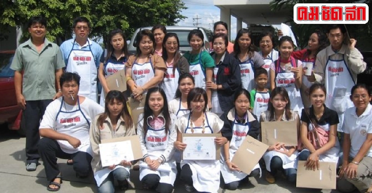 เปิดศักราชใหม่กับ 4 หลักสูตรฮิต