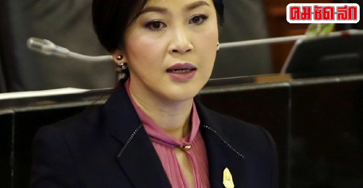 ปูหูชาแน่!สนช.ตั้งคำถามถอดถอน60ข้อ 