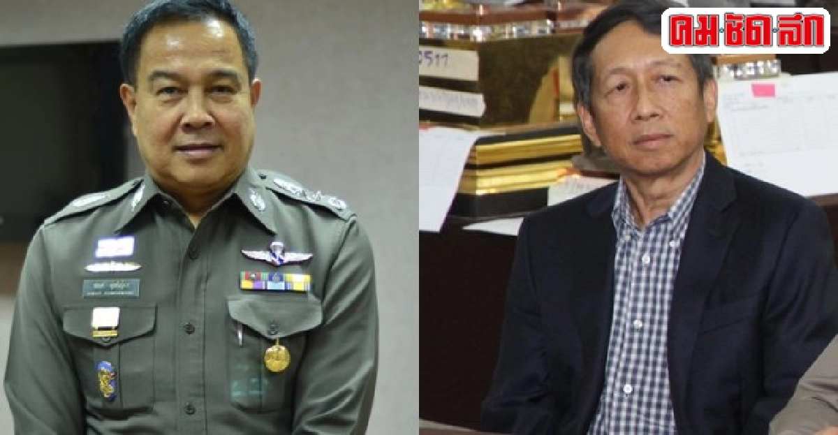 อินไซด์ตำรวจประจำวันที่14ม.ค.2558 อินไซด์ตำรวจประจำวันที่14ม.ค.2558