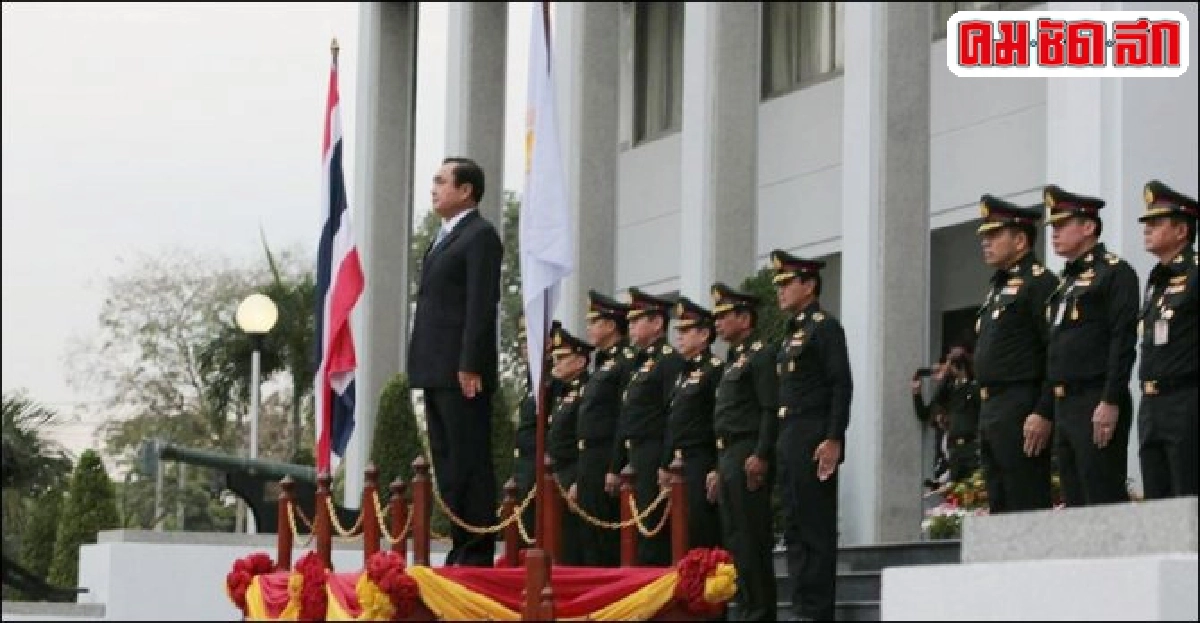 ประยุทธ์ปธ.วันสถาปนากองทัพภาคที่1ครบรอบ105ปี
