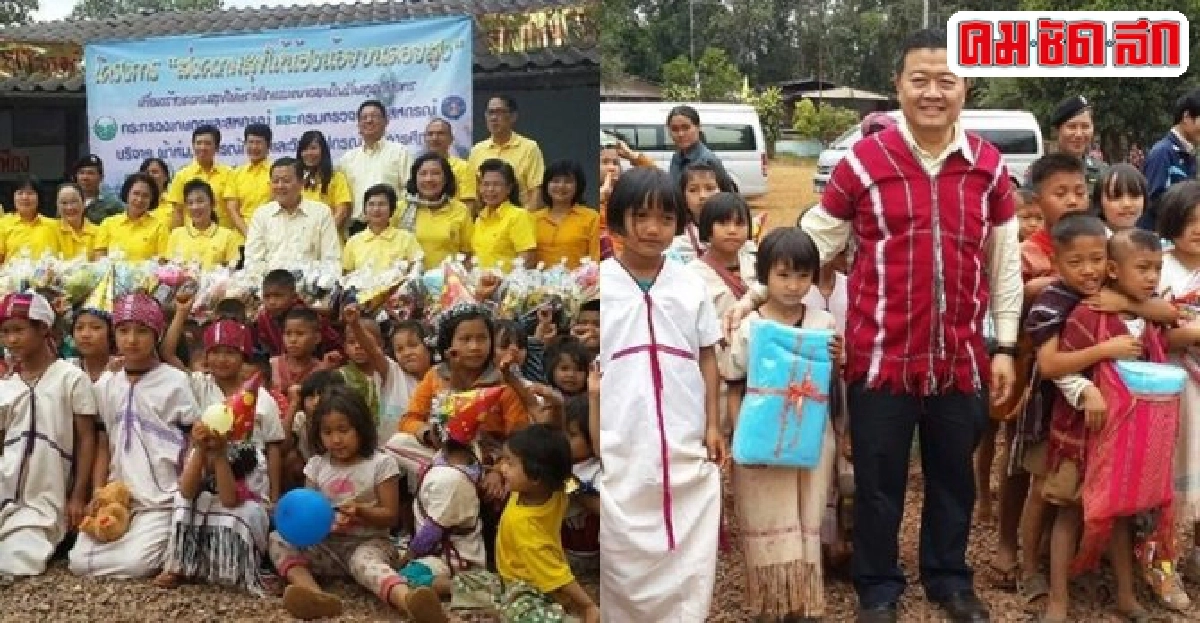 กรมตรวจบัญชีคืนความสุขสู่น้องน้อยบนดอยสูง กรมตรวจบัญชีคืนความสุขสู่น้องน้อยบนดอยสูง