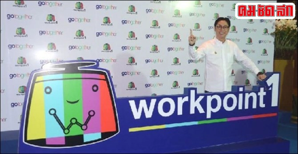 สู่โอกาสครั้งใหม่ที่ต้องขยับขยายถึงเวลาโยกย้ายรายการเด็ด สู่โอกาสครั้งใหม่ที่ต้องขยับขยายถึงเวลาโยกย้ายรายการเด็ด