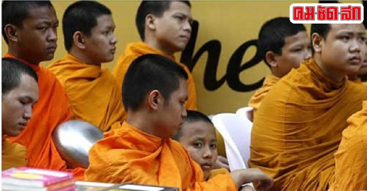 พศ.เล็งใช้สื่อไอทีช่วยสอนร.ร.ปริยัติธรรม
