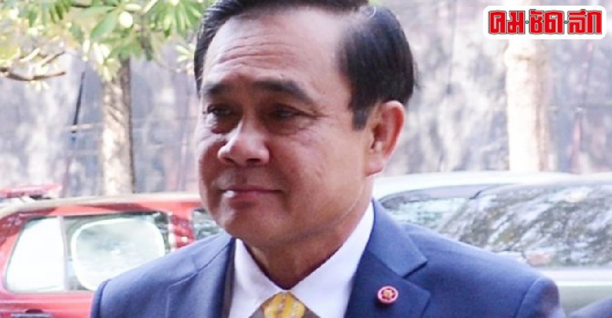 นายกฯประชุมคกก.ต่อต้านการทุจริตแห่งชาติ นายกฯประชุมคกก.ต่อต้านการทุจริตแห่งชาติ