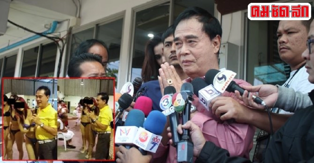 เด่น ดอกประดู่แจงตร.ปมฟิตเนสฉาว เด่น ดอกประดู่แจงตร.ปมฟิตเนสฉาว
