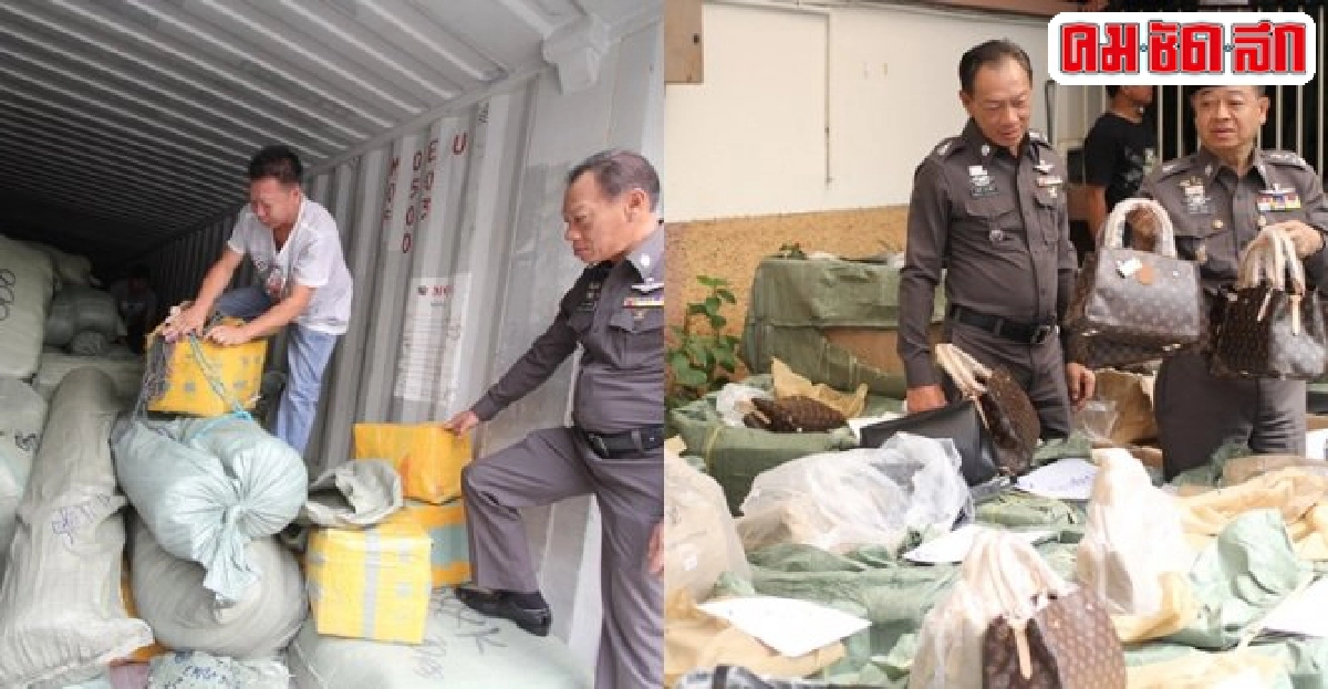 เร่งสกัดกั้นขบวนการละเมิดลิขสิทธิ์ข้ามชาติ เร่งสกัดกั้นขบวนการละเมิดลิขสิทธิ์ข้ามชาติ