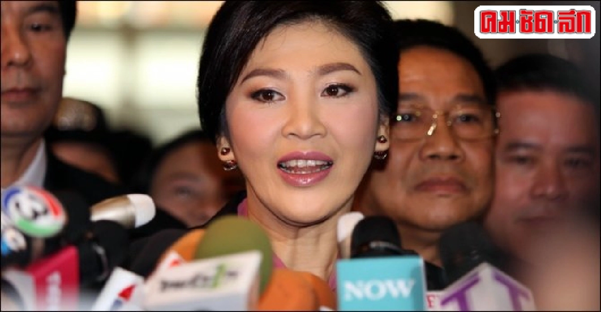 ปูส่งอดีตรมต.ตอบข้อซักถามสนช. ปูส่งอดีตรมต.ตอบข้อซักถามสนช.