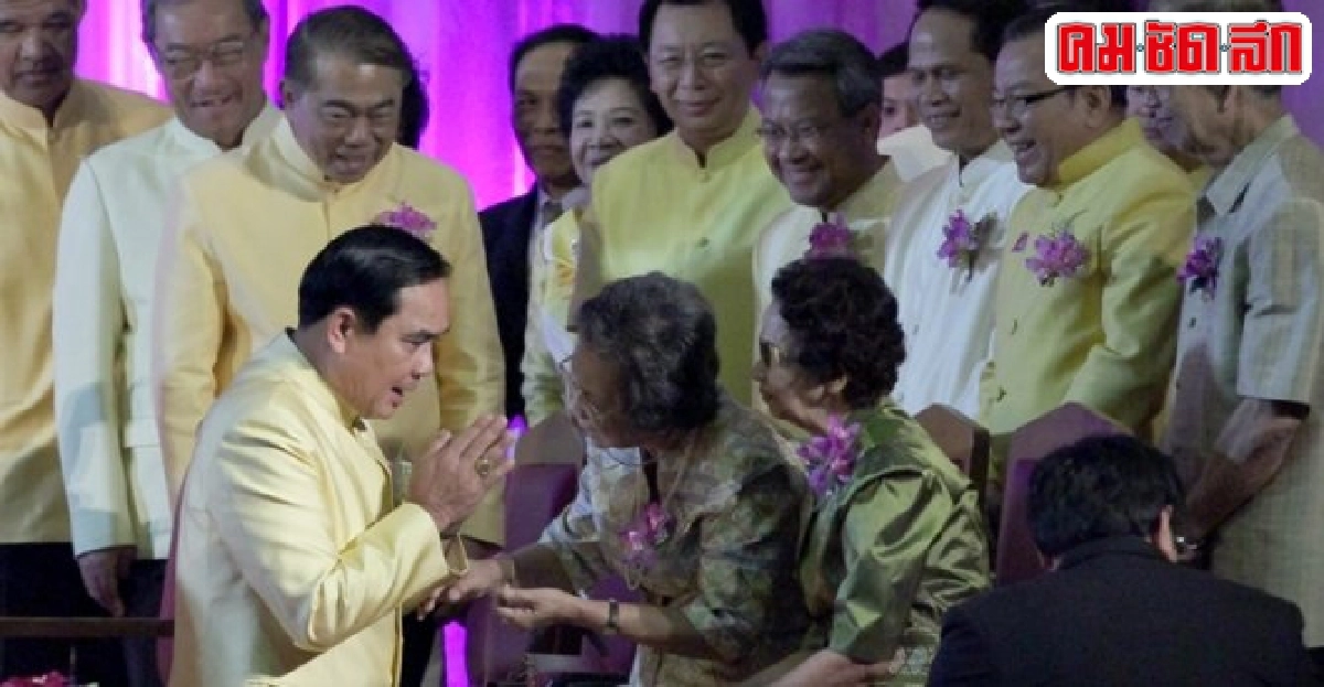 นายกฯประธานเปิดงานวันครู นายกฯประธานเปิดงานวันครู