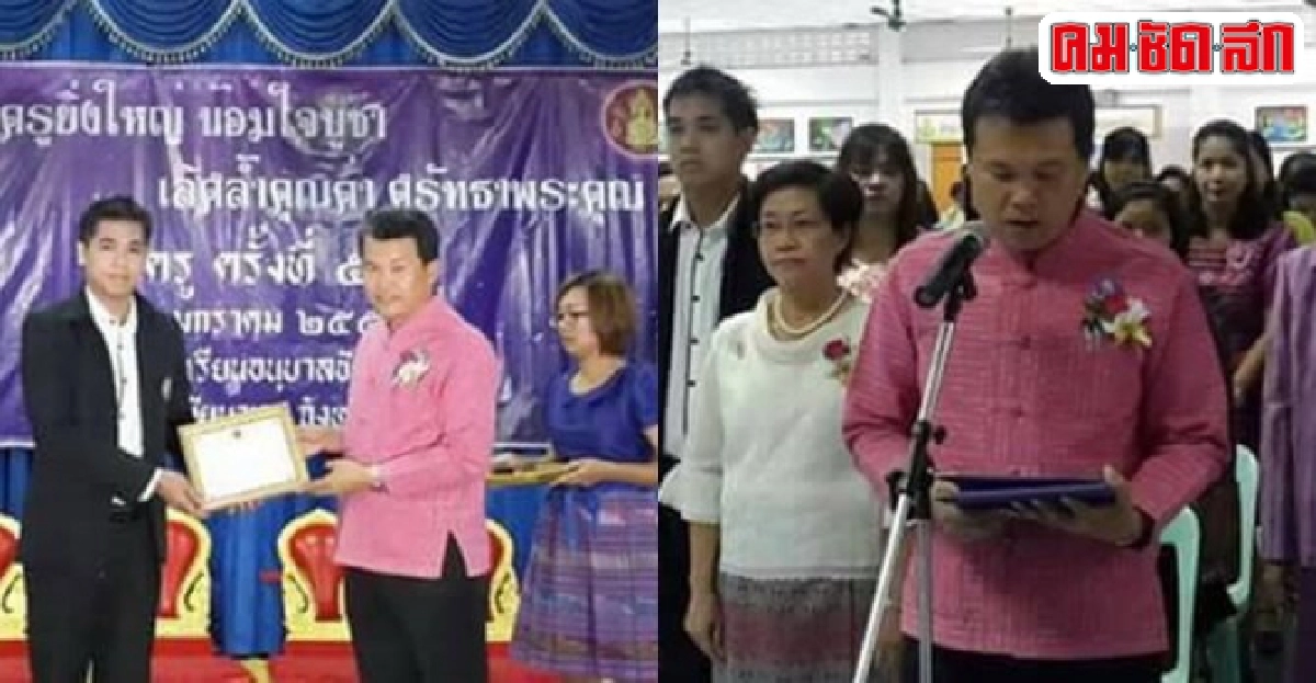 พ่อเมืองชัยนาทถือฤกษ์ดี'วันครู'ผุด6โปรเจ็กยกระดับการศึกษา พ่อเมืองชัยนาทถือฤกษ์ดี'วันครู'ผุด6โปรเจ็กยกระดับการศึกษา