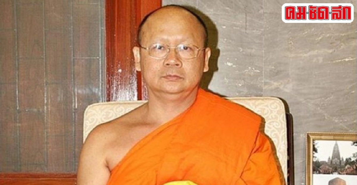 เร่งสอบ'เจ้าคุณเสนาะ'รวยผิดปกติ