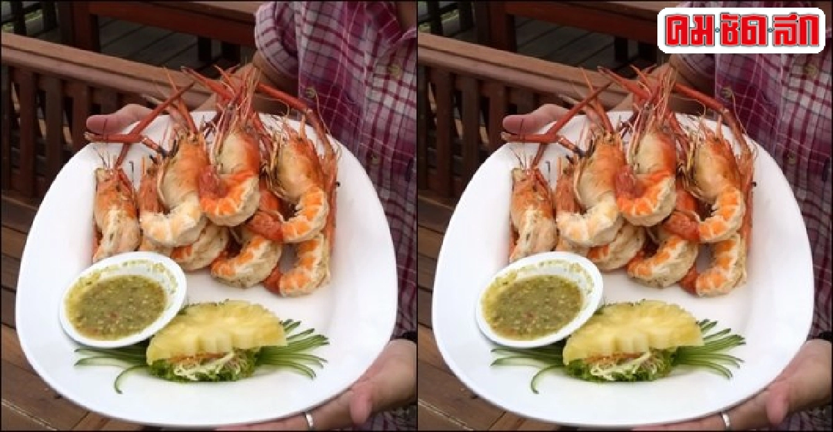 ครัวลอยฟ้า : กุ้งแม่น้ำย่างพริกไทย ครัวลอยฟ้า : กุ้งแม่น้ำย่างพริกไทย