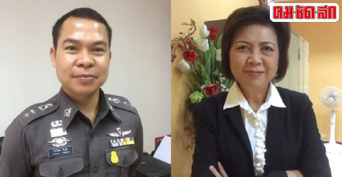 อินไซด์ตำรวจประจำวันที่17ม.ค.2558 อินไซด์ตำรวจประจำวันที่17ม.ค.2558