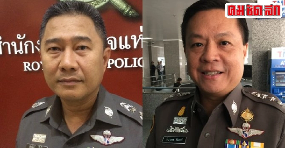 อินไซด์ตำรวจประจำวันที่19ม.ค.2558 อินไซด์ตำรวจประจำวันที่19ม.ค.2558