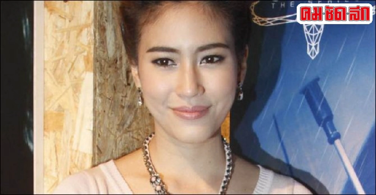 จุ๋ยปัดนางเอก บ.ทำห่างหนาม