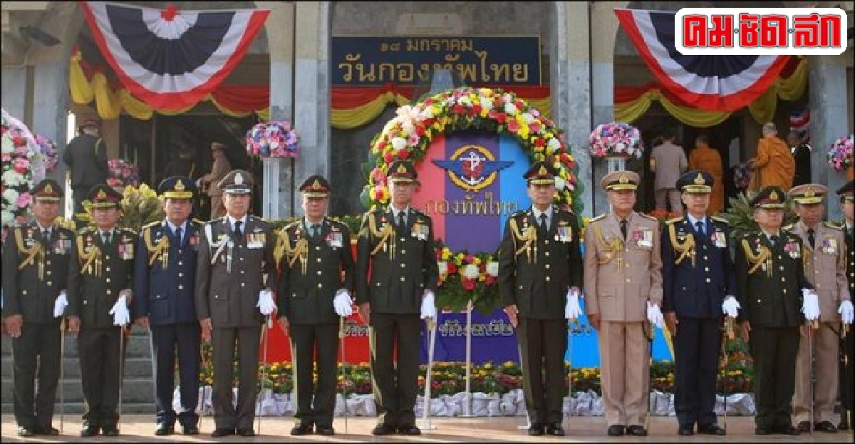 ผบ.สส.นำเหล่าทัพวางพวงมาลาวันกองทัพไทย ผบ.สส.นำเหล่าทัพวางพวงมาลาวันกองทัพไทย
