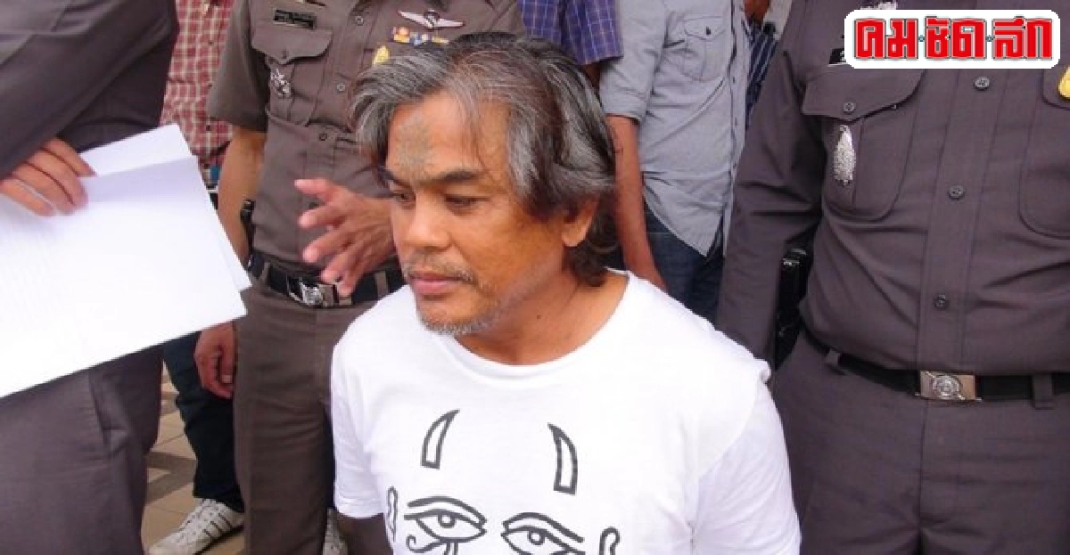 รวบแล้ว!มือฆ่าผอ.ร.ร.อ้างหึงหวง รวบแล้ว!มือฆ่าผอ.ร.ร.อ้างหึงหวง