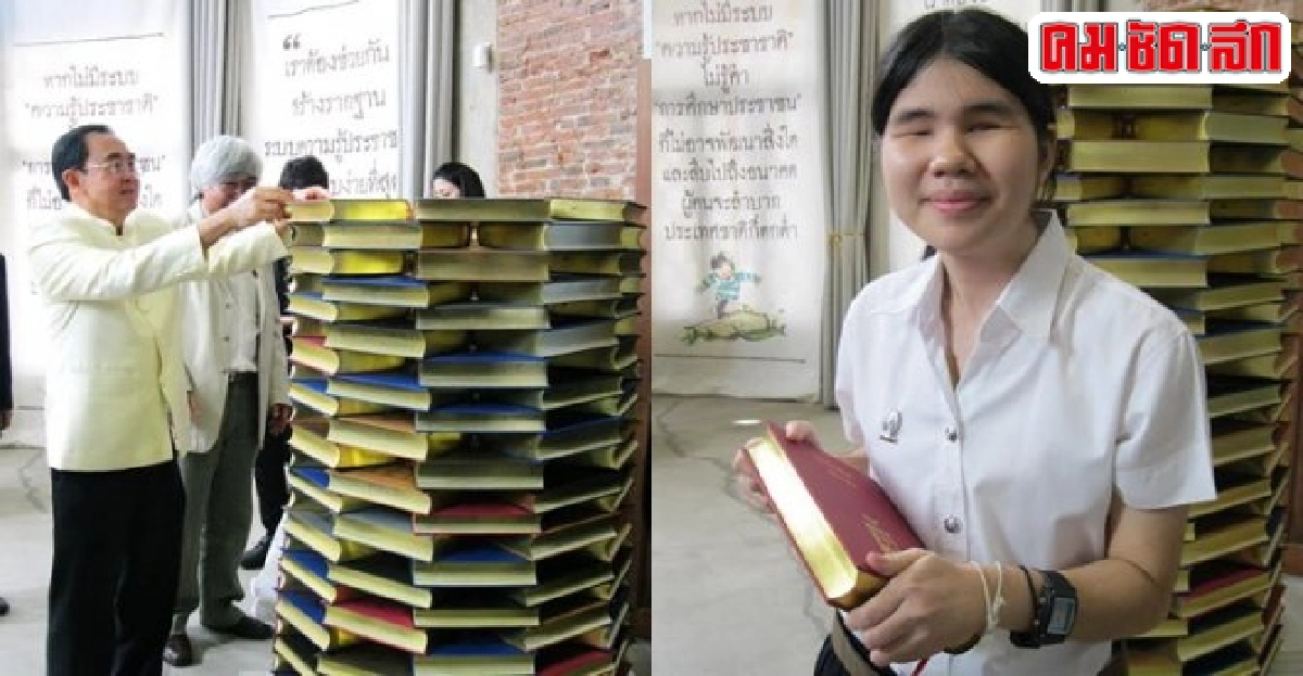 หนังสือเป็นเครื่องมืออันวิเศษพัฒนาเด็กปกติและพิการทางสายตา 