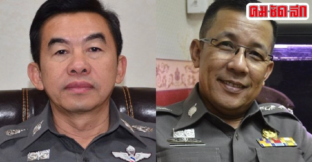 อินไซด์ตำรวจประจำวันที่20ม.ค.2558 อินไซด์ตำรวจประจำวันที่20ม.ค.2558