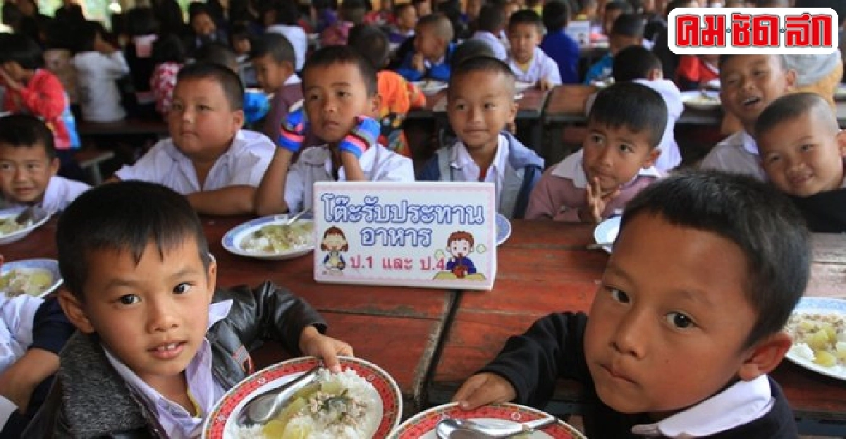 คุณภาพอาหารกลางวันเด็กไทยคุณค่าโภชนาการที่ผู้ใหญ่กำหนด คุณภาพอาหารกลางวันเด็กไทยคุณค่าโภชนาการที่ผู้ใหญ่กำหนด