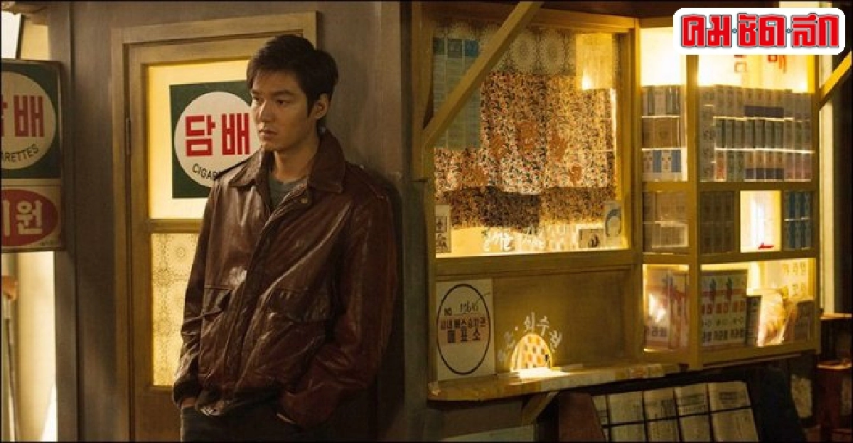 'ลีมินโฮ-คิมแรวอน'ขอซ่ายึดเมืองใน'GANGNAM BLUES' 'ลีมินโฮ-คิมแรวอน'ขอซ่ายึดเมืองใน'GANGNAM BLUES'