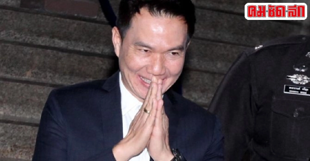 คุก16เดือน'เก่ง'หมิ่น'อี้'