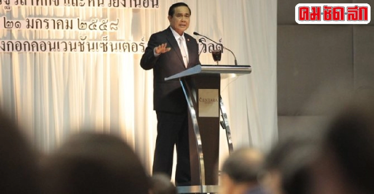 นายกฯมอบนโยบายงบปี59 นายกฯมอบนโยบายงบปี59