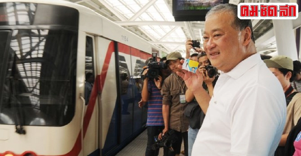 ศาลปค.สูงสุดสั่ง'บีทีเอส-กทม.'บริการผู้พิการครบ23สถานี ศาลปค.สูงสุดสั่ง'บีทีเอส-กทม.'บริการผู้พิการครบ23สถานี