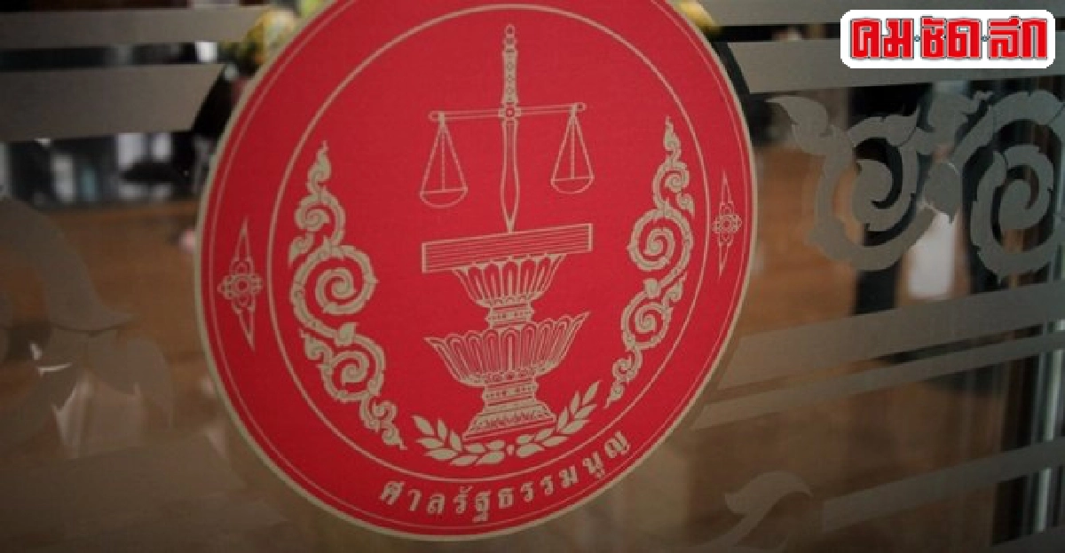 'รธน.ใหม่'วาระ'ศร.'9ปี'ปศร.'3ปี 'รธน.ใหม่'วาระ'ศร.'9ปี'ปศร.'3ปี