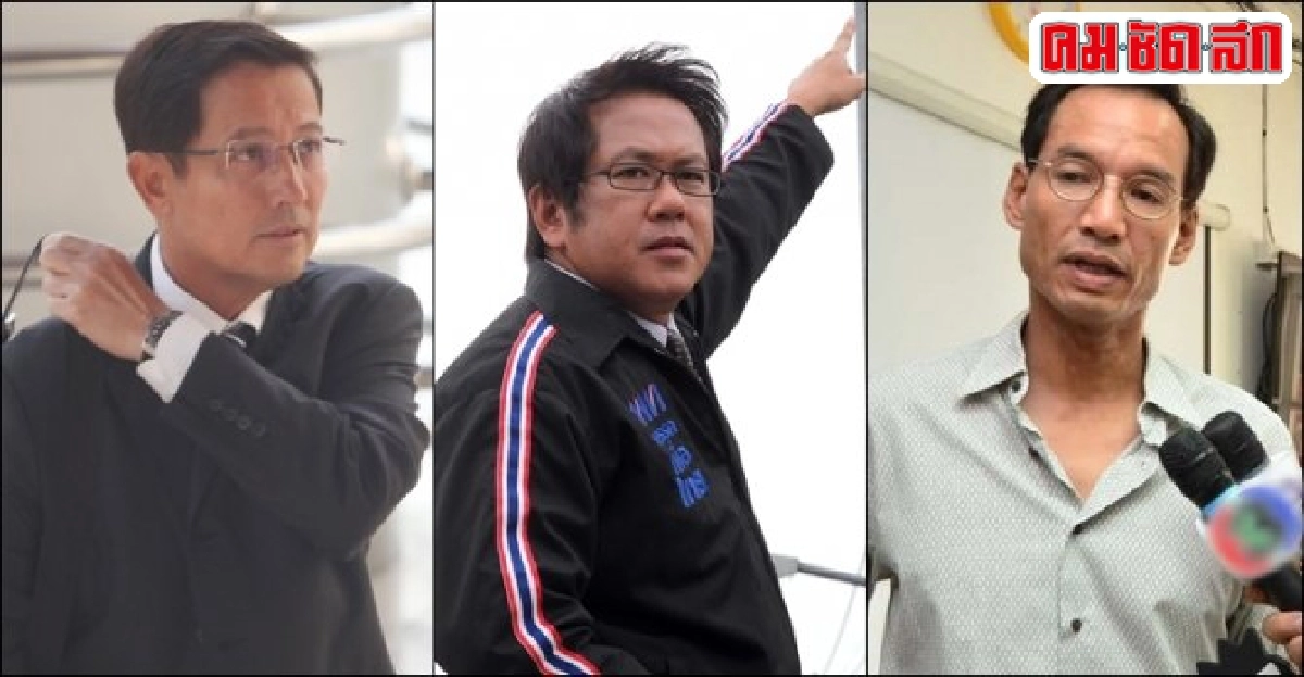 ยกฟ้อง!'อนุดิษฐ์-จิรายุ'หมิ่น'กรณ์'
