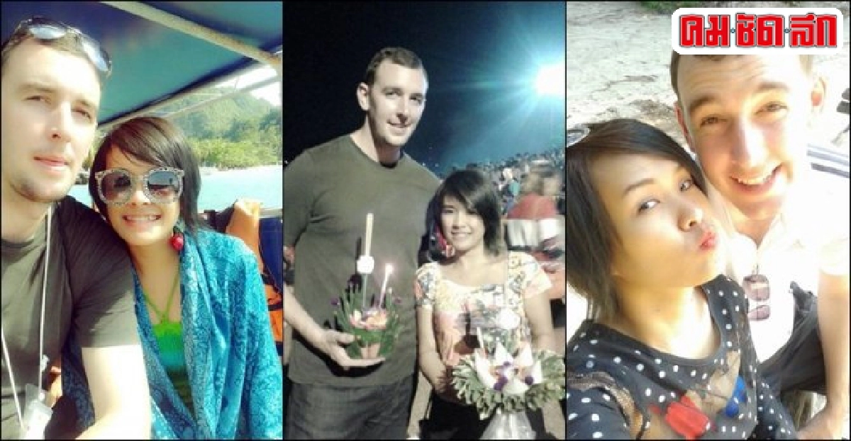 เขยฝรั่ง..สะใภ้อินเตอร์:หยุดหัวใจไว้ที่เธอ 