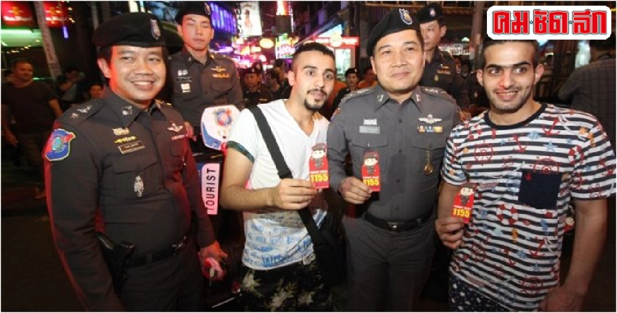 ตร.ท่องเที่ยว-สน.ทองหล่อ แจกแผ่นพับนักท่องเที่ยวย่านสุขุมวิท ตร.ท่องเที่ยว-สน.ทองหล่อ แจกแผ่นพับนักท่องเที่ยวย่านสุขุมวิท