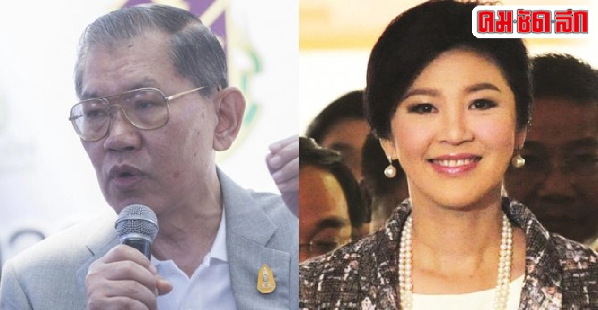 'วิชา'จัดหนัก'ยิ่งลักษณ์'อ้อนแถลงปิดคดีถอดถอน 'วิชา'จัดหนัก'ยิ่งลักษณ์'อ้อนแถลงปิดคดีถอดถอน