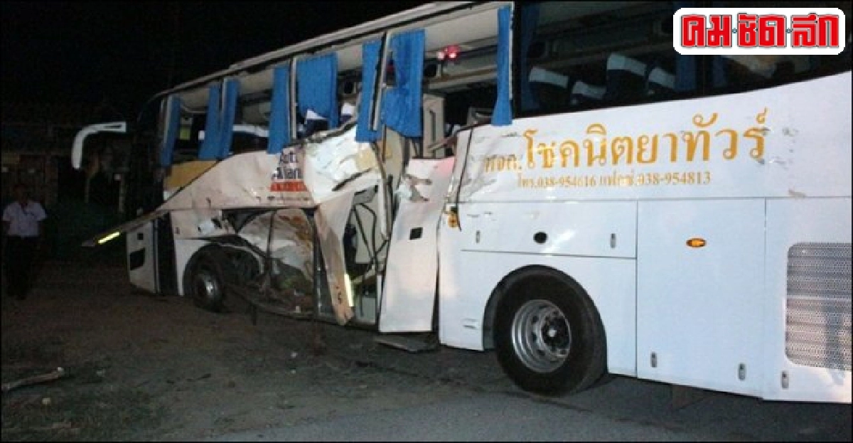 พ่วง18ล้อชนบัสพนง.ดับ1เจ็บ15 พ่วง18ล้อชนบัสพนง.ดับ1เจ็บ15