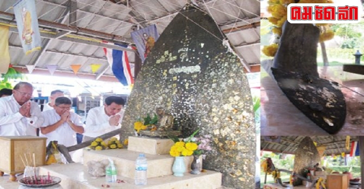 อนุสรณ์ผาลไถนา๑เดียวในโลก!ณ วัดในปราบอ.เคียนซาจ.สุราษฎร์