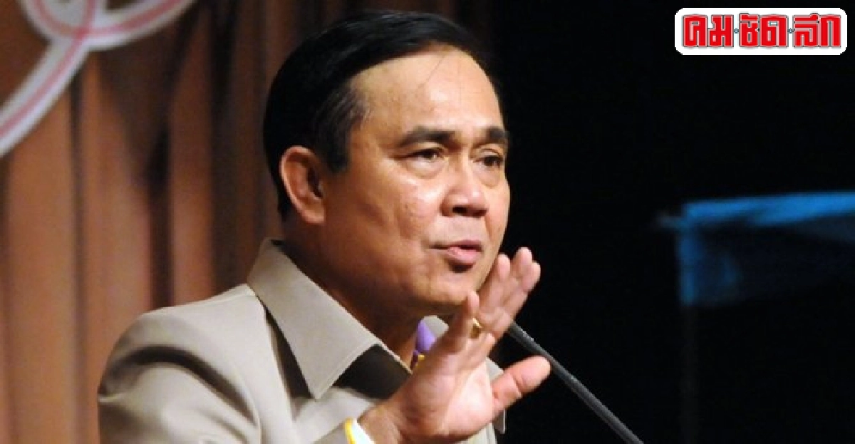 'ประยุทธ์'เรียกถกทีมศก.นอกรอบ 'ประยุทธ์'เรียกถกทีมศก.นอกรอบ
