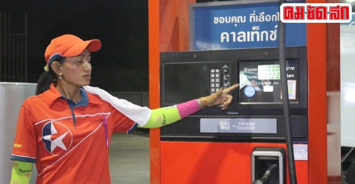 ปิกอัพเติมน้ำมันเต็มถังแล้วขับรถหนี ปิกอัพเติมน้ำมันเต็มถังแล้วขับรถหนี