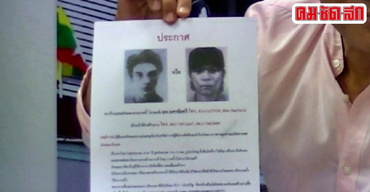 ตร.เร่งล่าโจรข่มขืนต่อเนื่อง ตร.เร่งล่าโจรข่มขืนต่อเนื่อง