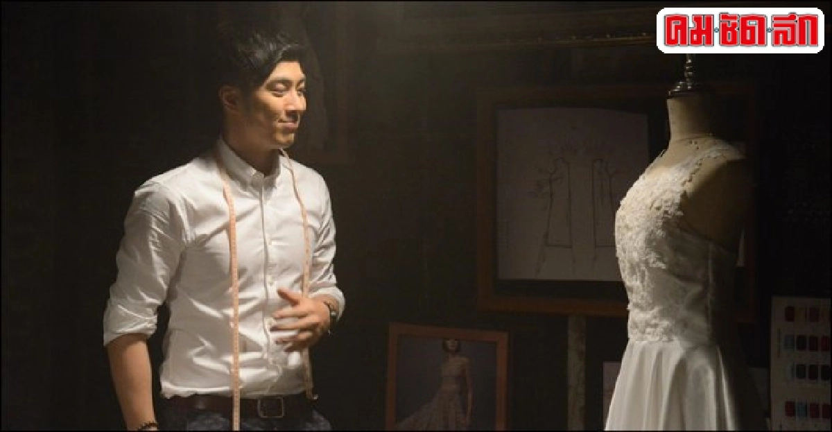 หนึ่งเกร็งฉากหวานจูนวูในเอ็มวีชุดวิวาห์