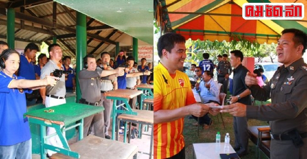 'บางพลี1'เปิดแนวรุกผุด3นโยบายขจัดอาชญากรรม 'บางพลี1'เปิดแนวรุกผุด3นโยบายขจัดอาชญากรรม