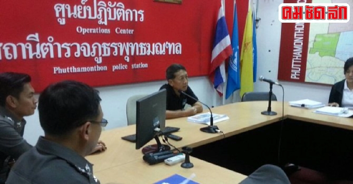 เหยื่อของระบบตำรวจ 