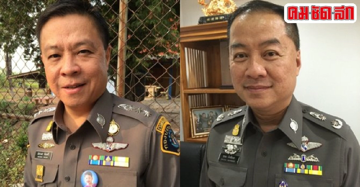 อินไซด์ตำรวจประจำวันที่28ม.ค.2558 อินไซด์ตำรวจประจำวันที่28ม.ค.2558