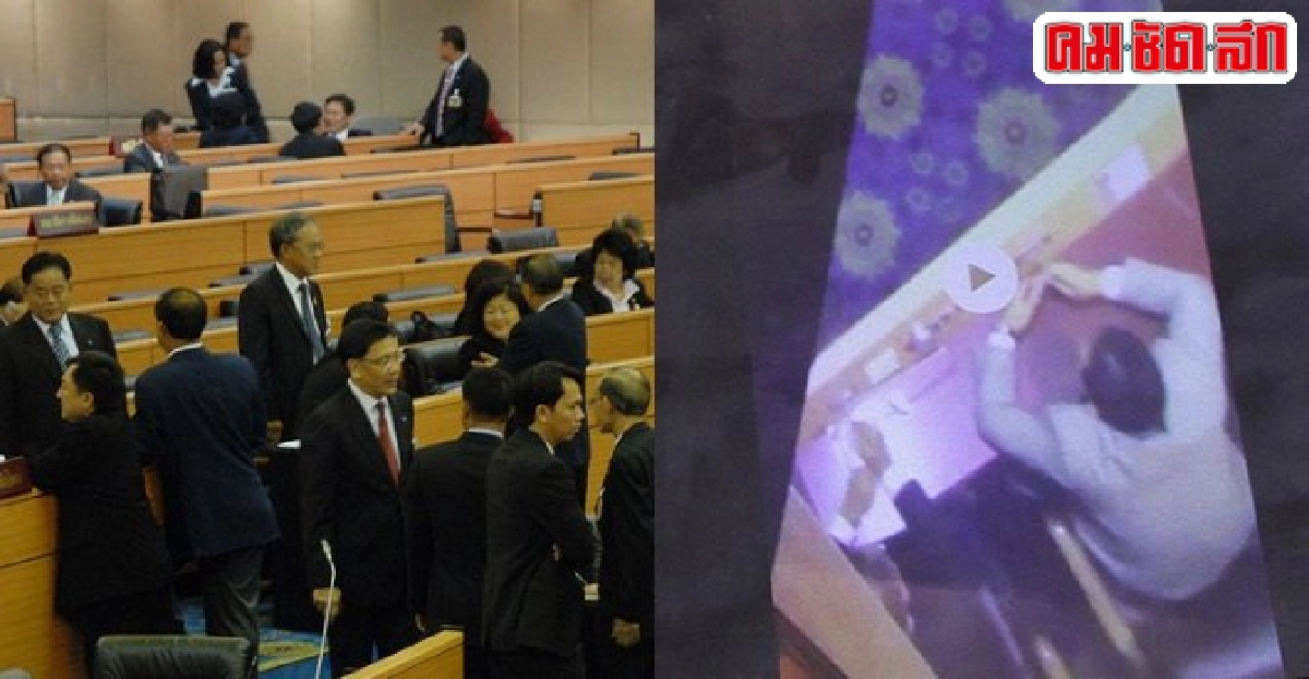 เสียบบัตรแทนอย่าลืมคนฝากเสียบ เสียบบัตรแทนอย่าลืมคนฝากเสียบ