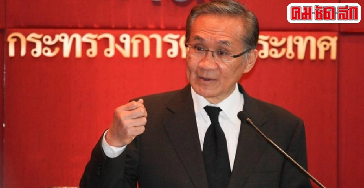 เขย่ากรงพญาอินทรี เขย่ากรงพญาอินทรี