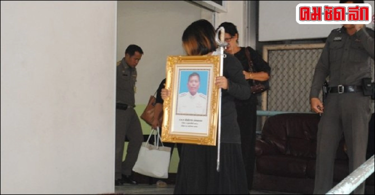 ญาติรับศพรองสว.จราจรดีเด่นไปบำเพ็ญกุศล ญาติรับศพรองสว.จราจรดีเด่นไปบำเพ็ญกุศล