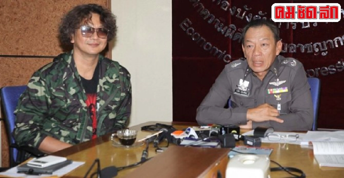 'ฟอร์ด'ปัดจ้างร้องเพลงงานแต่ง 'ฟอร์ด'ปัดจ้างร้องเพลงงานแต่ง